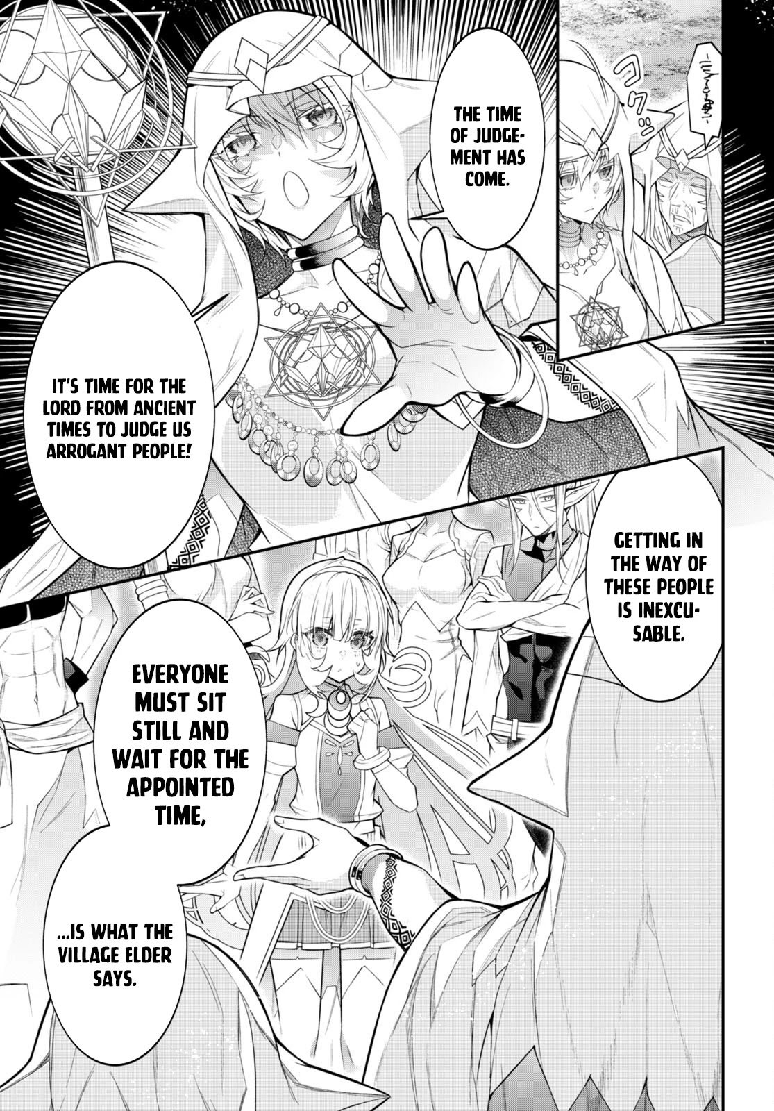 Trapped in a Dating Sim, Chapter 41 image 15